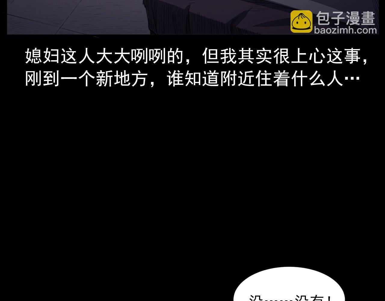第431话 大哥哥