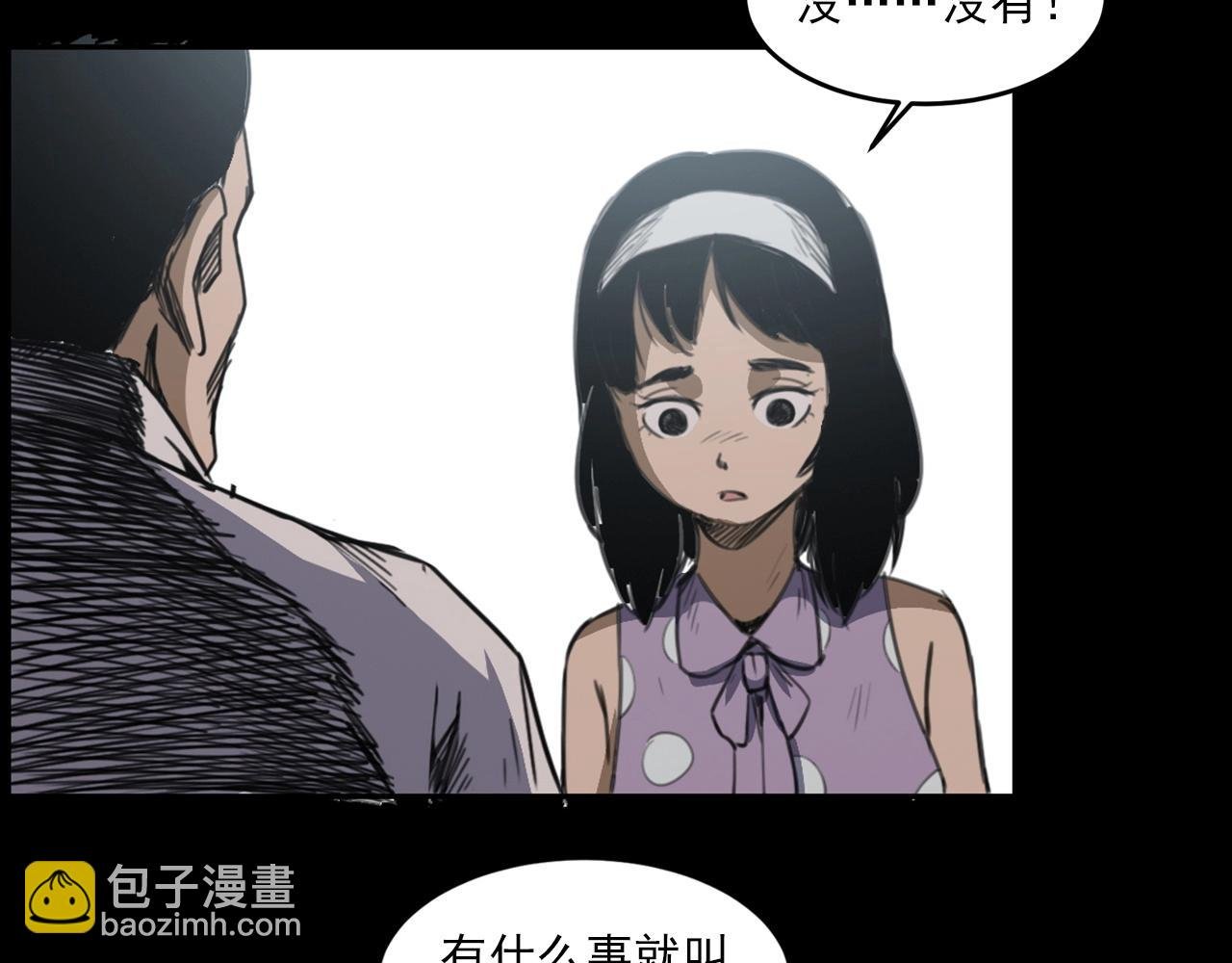 第431话 大哥哥
