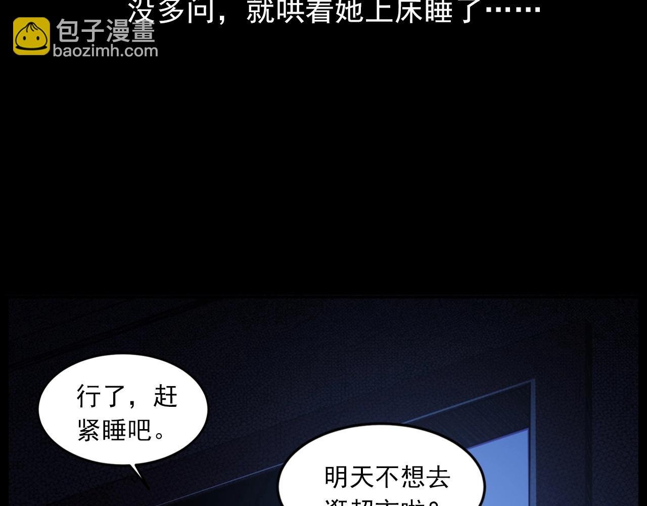 第431话 大哥哥