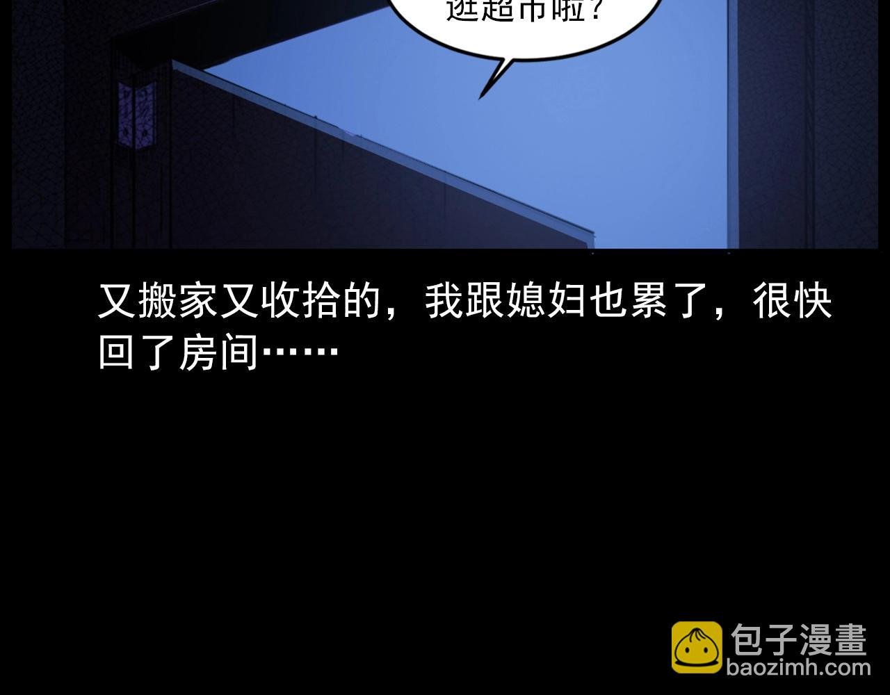 第431话 大哥哥