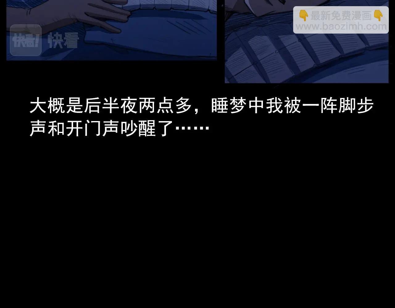 第431话 大哥哥