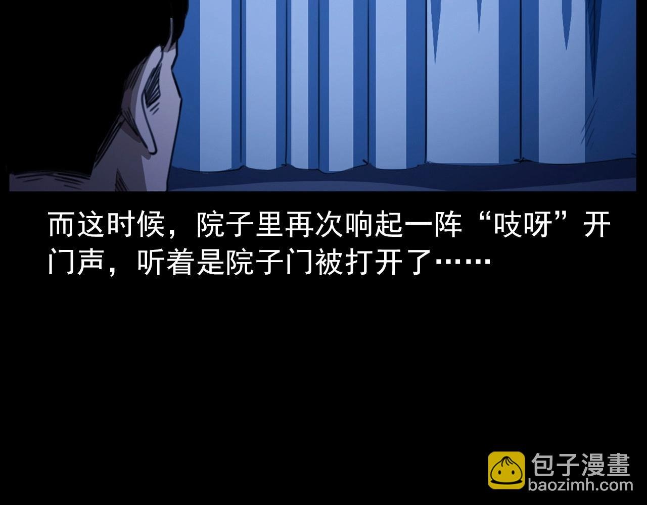 第431话 大哥哥