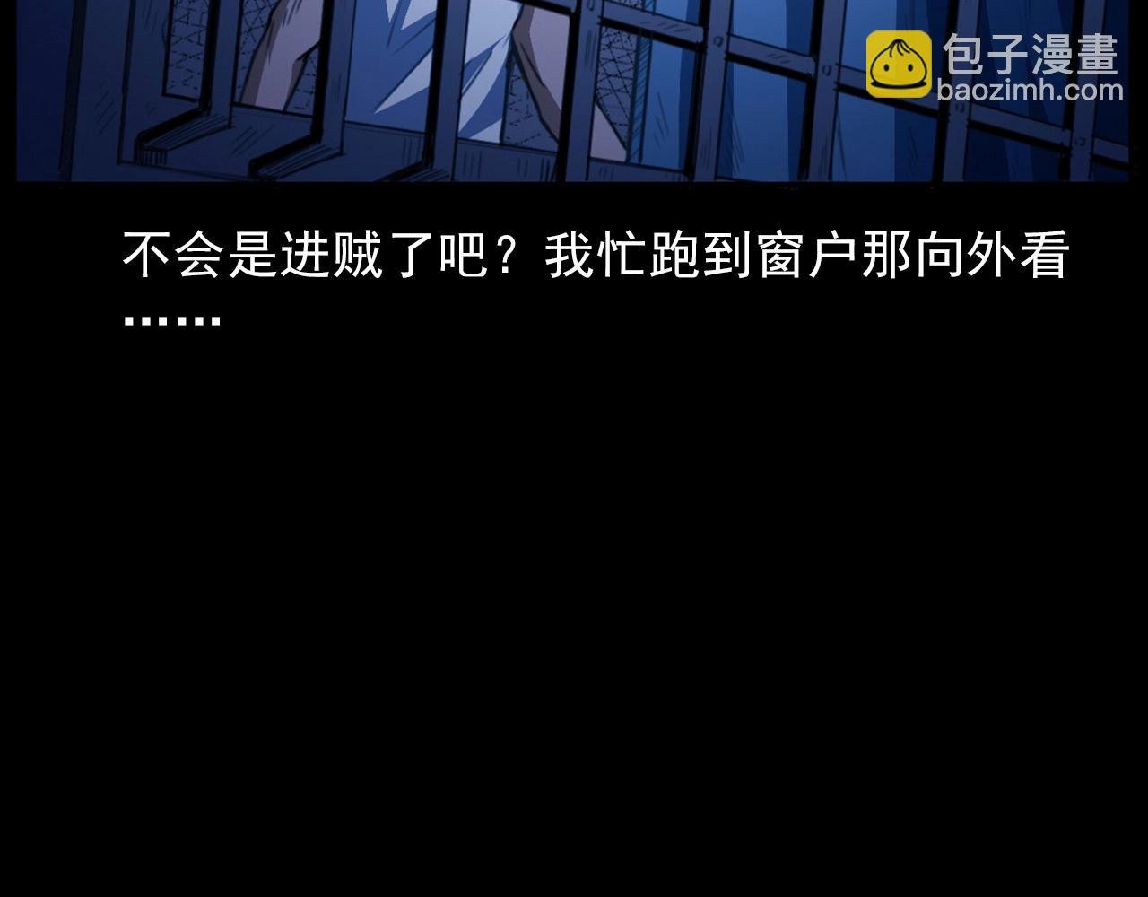 第431话 大哥哥