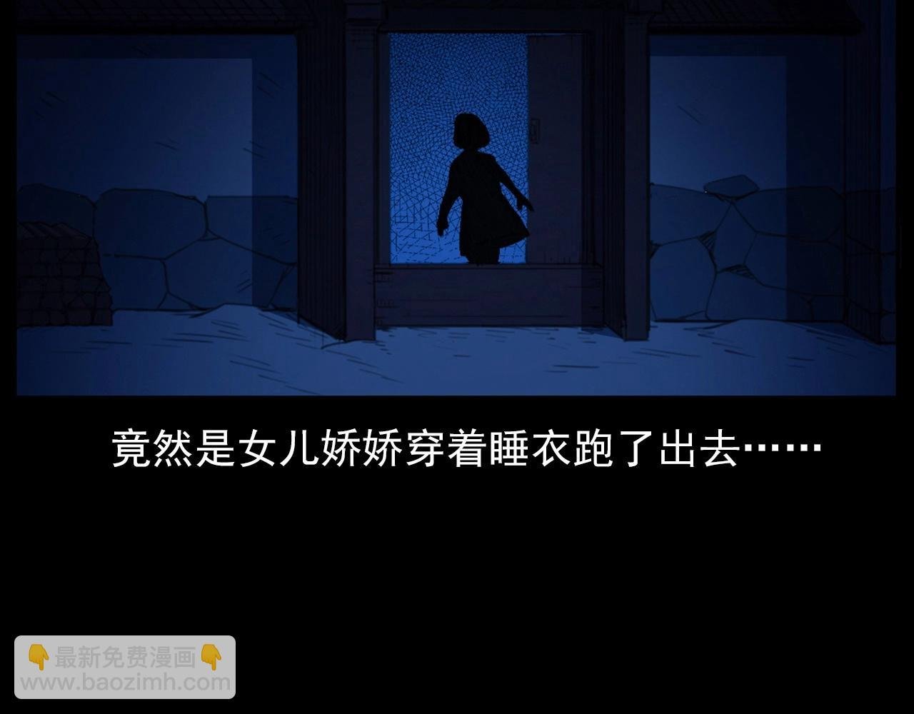 第431话 大哥哥