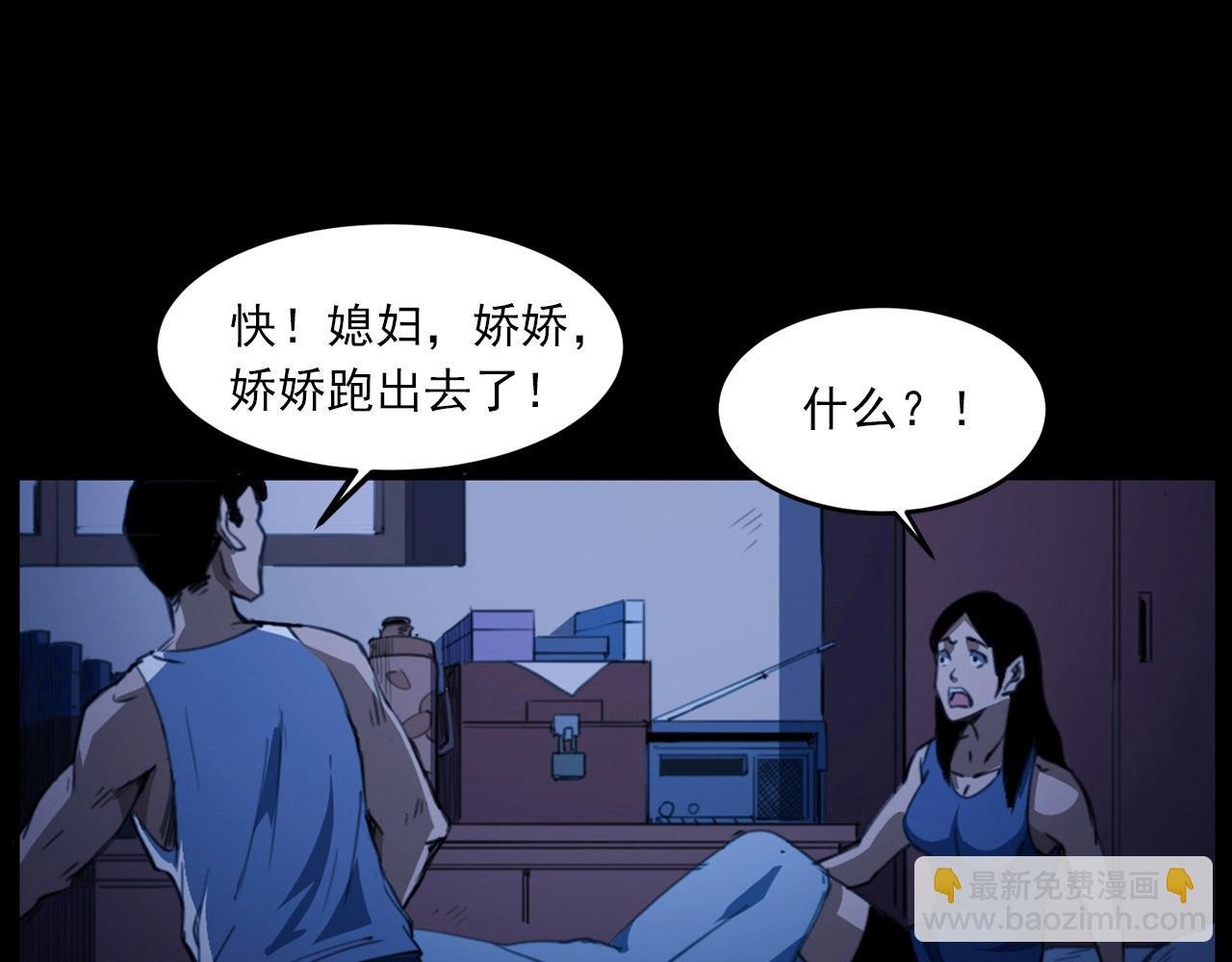 第431话 大哥哥