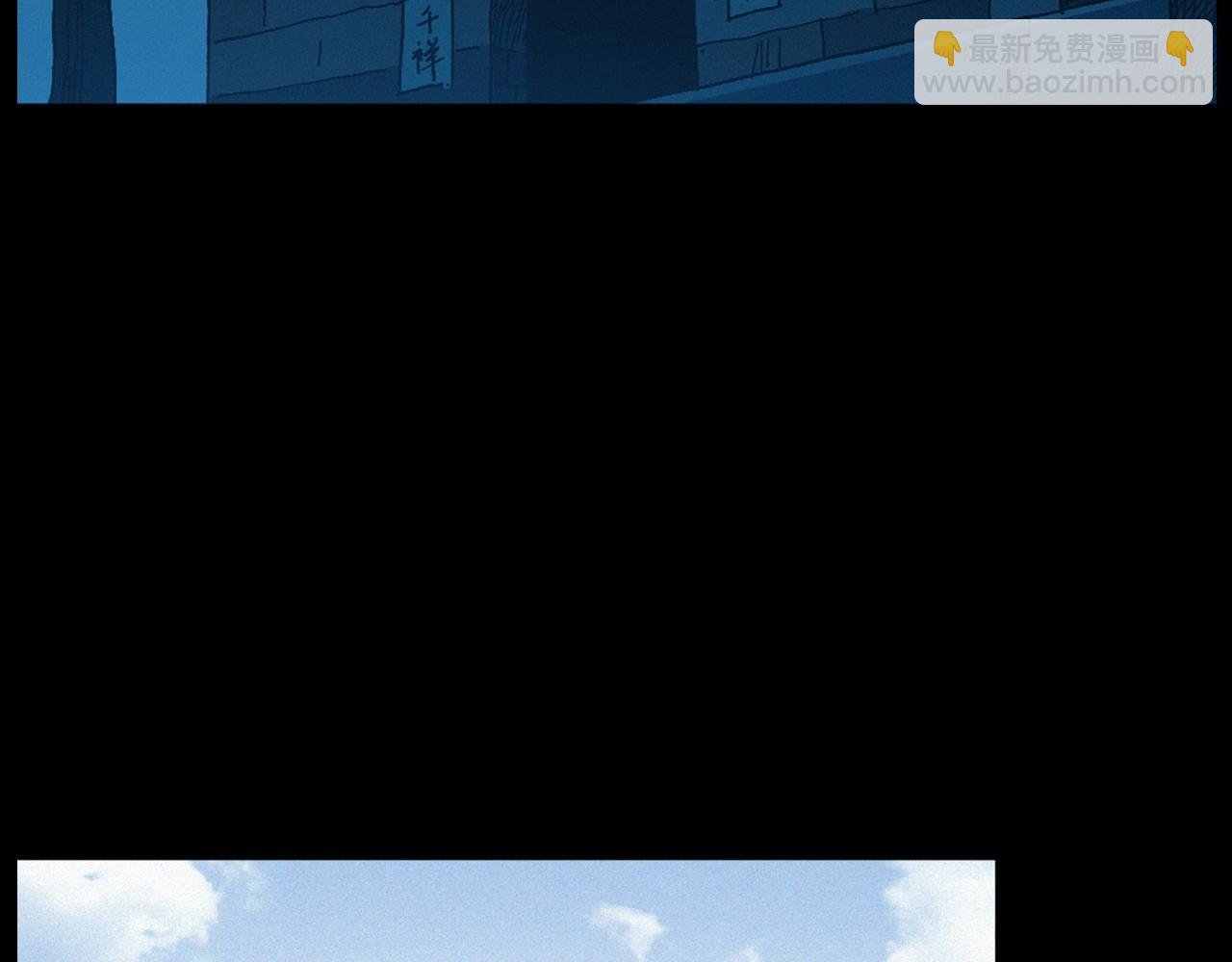 第432话 护林员