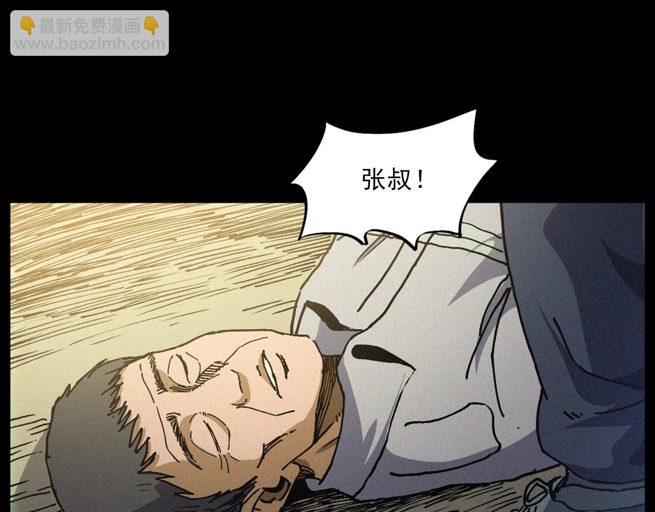 第432话 护林员