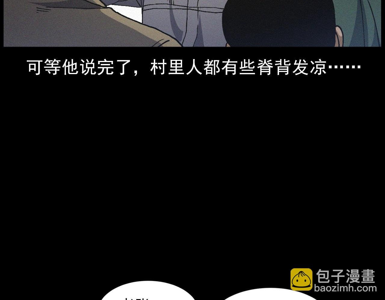 第432话 护林员
