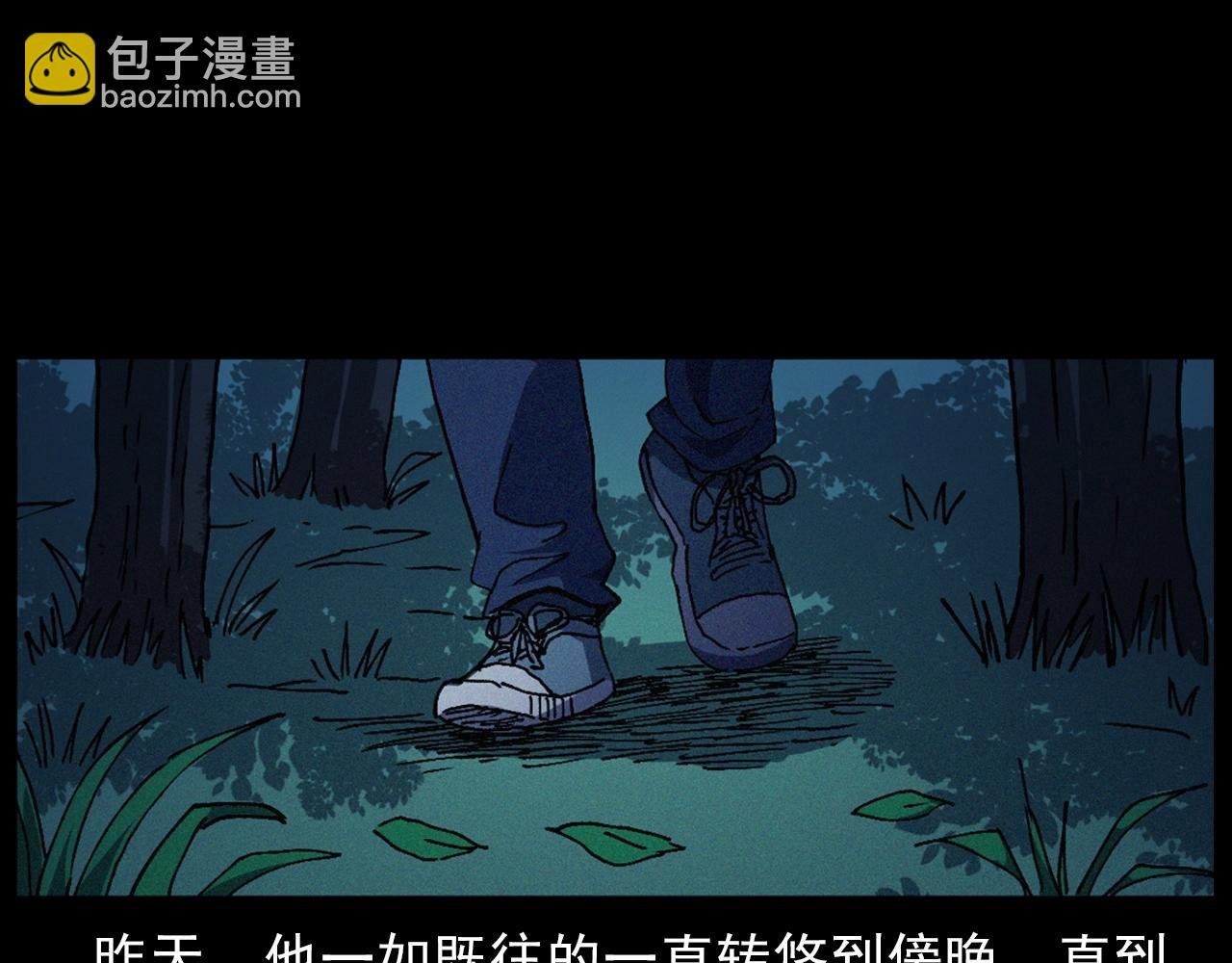 第432话 护林员