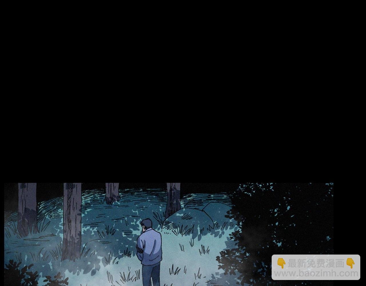 第432话 护林员
