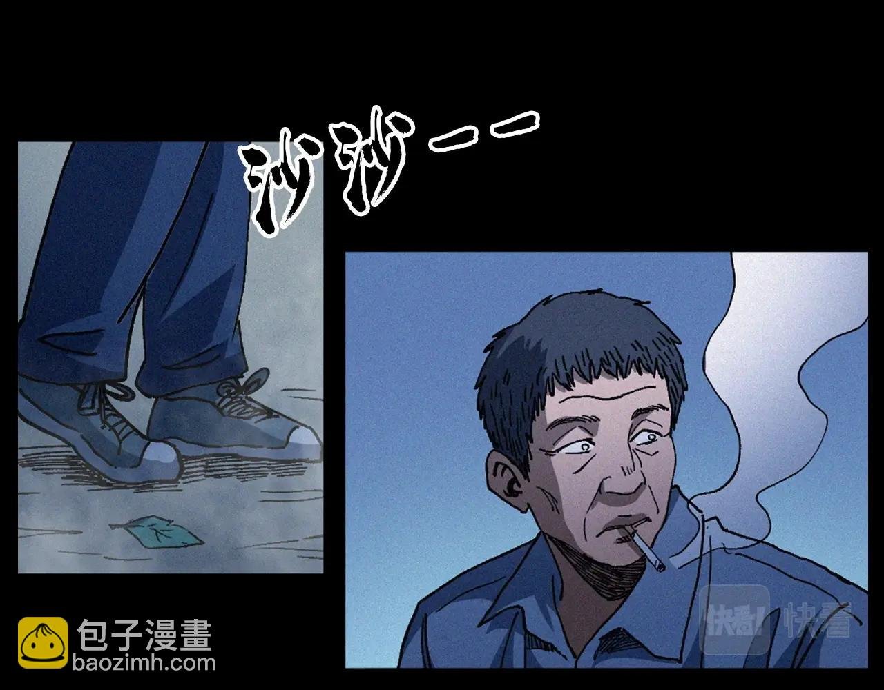 第432话 护林员