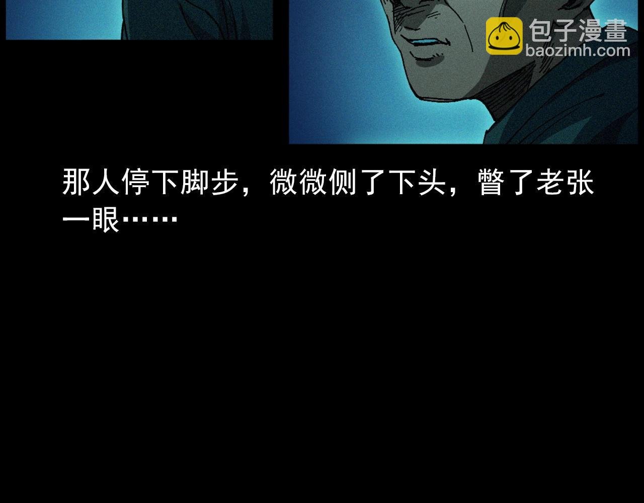 第432话 护林员