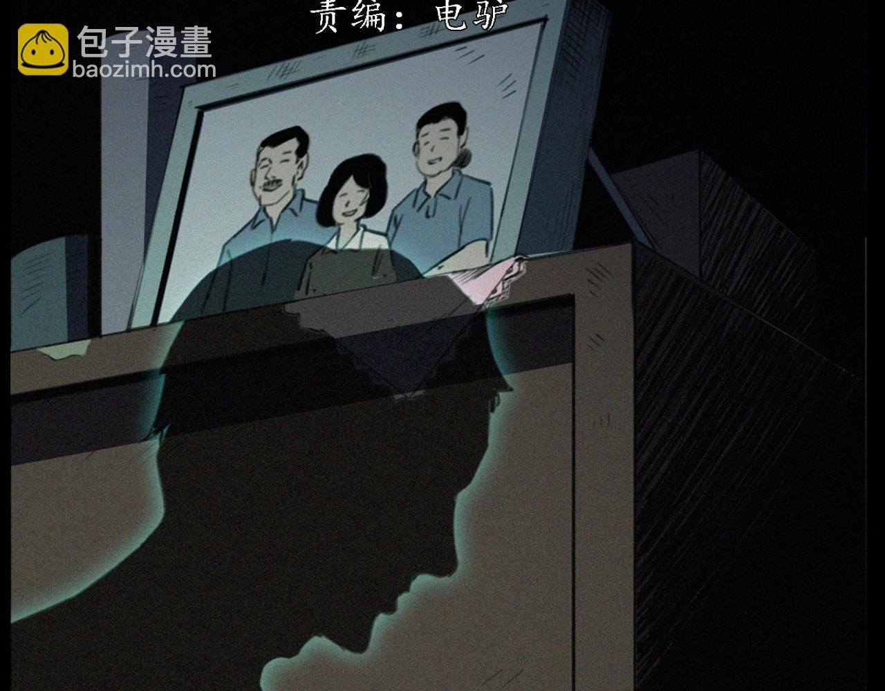 第433话 灭门案