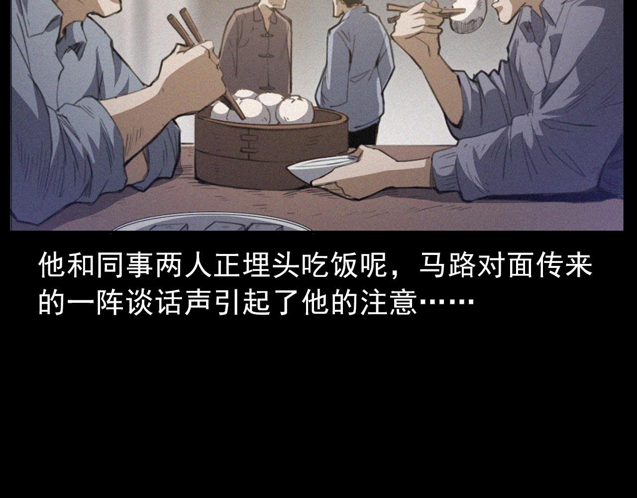 第433话 灭门案