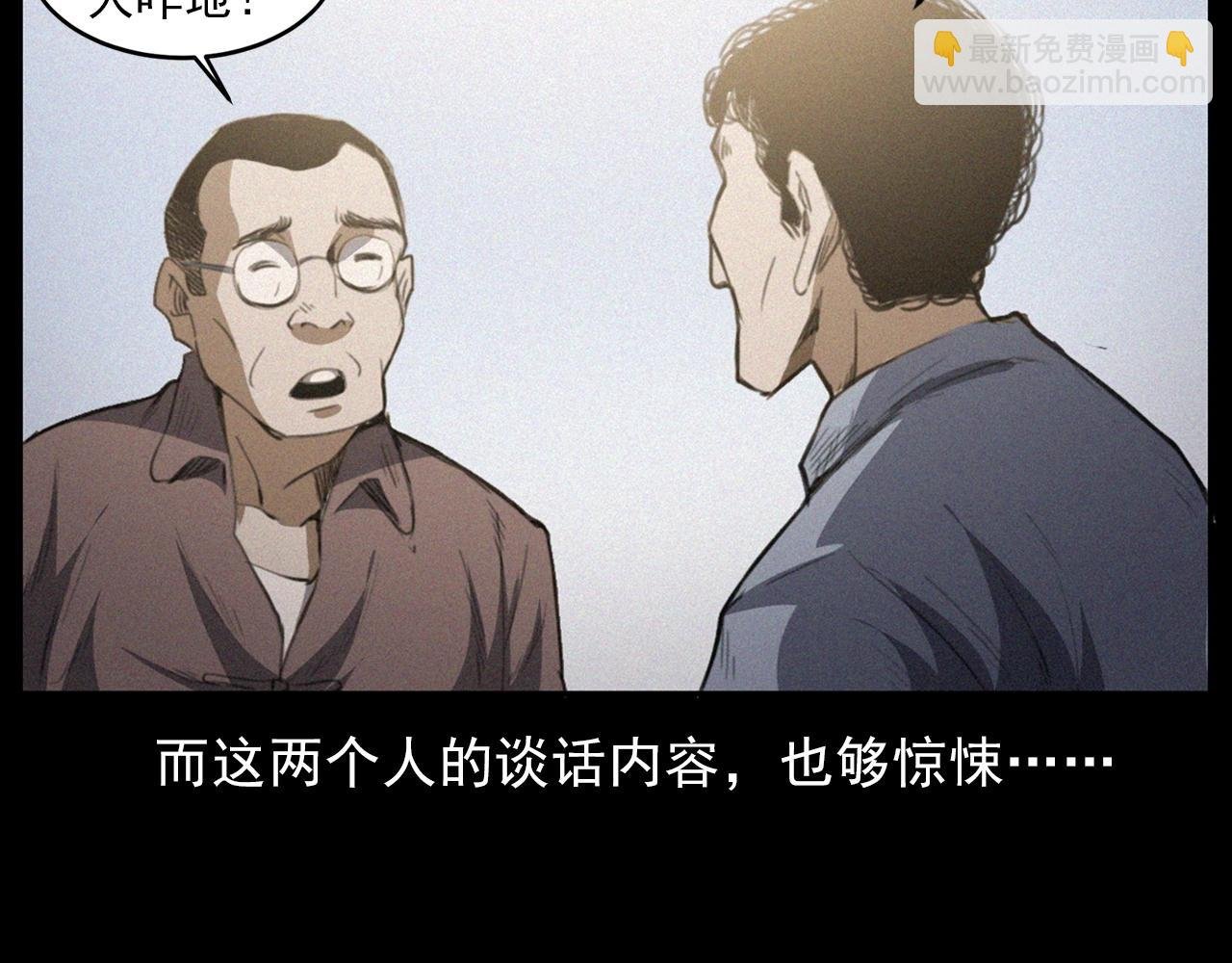 第433话 灭门案