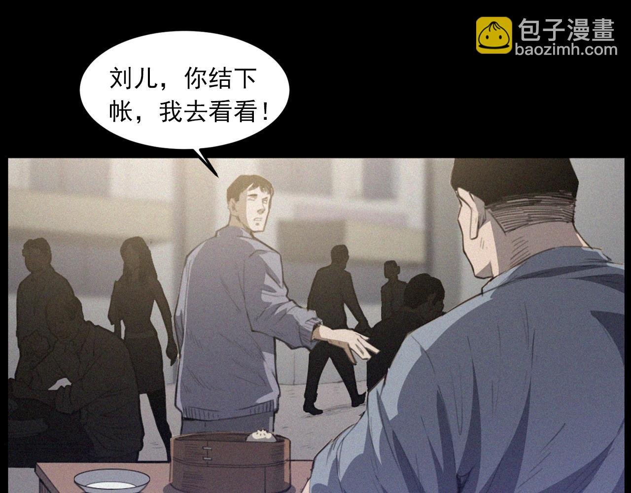 第433话 灭门案