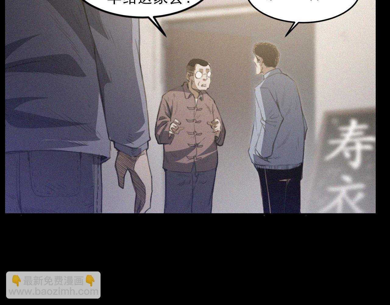 第433话 灭门案