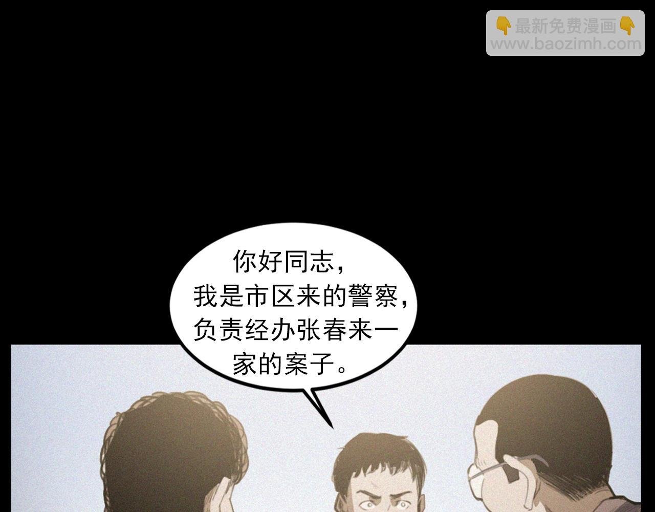 第433话 灭门案