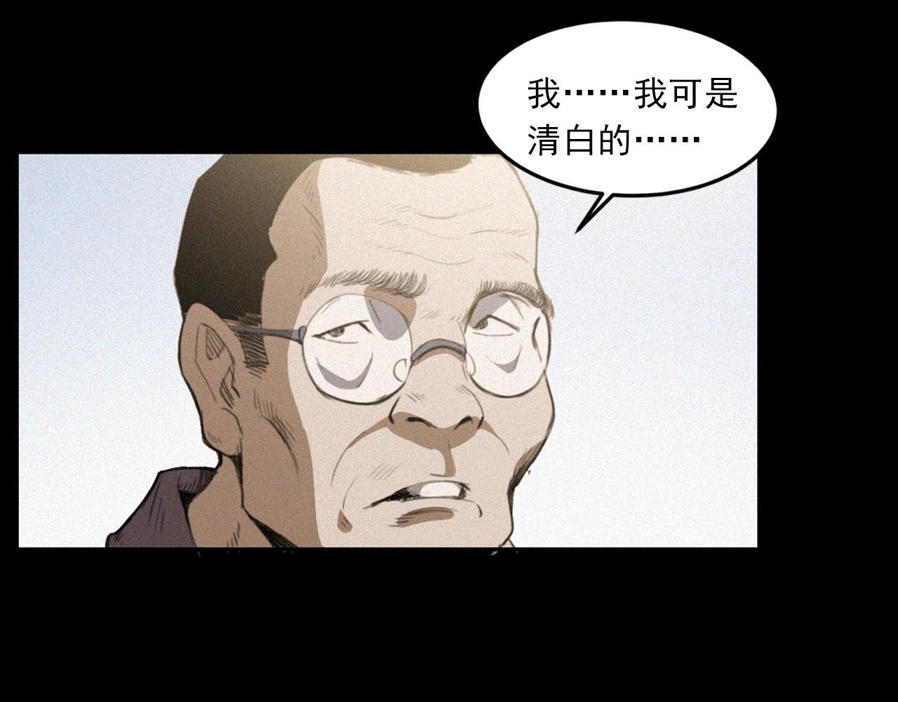 第433话 灭门案