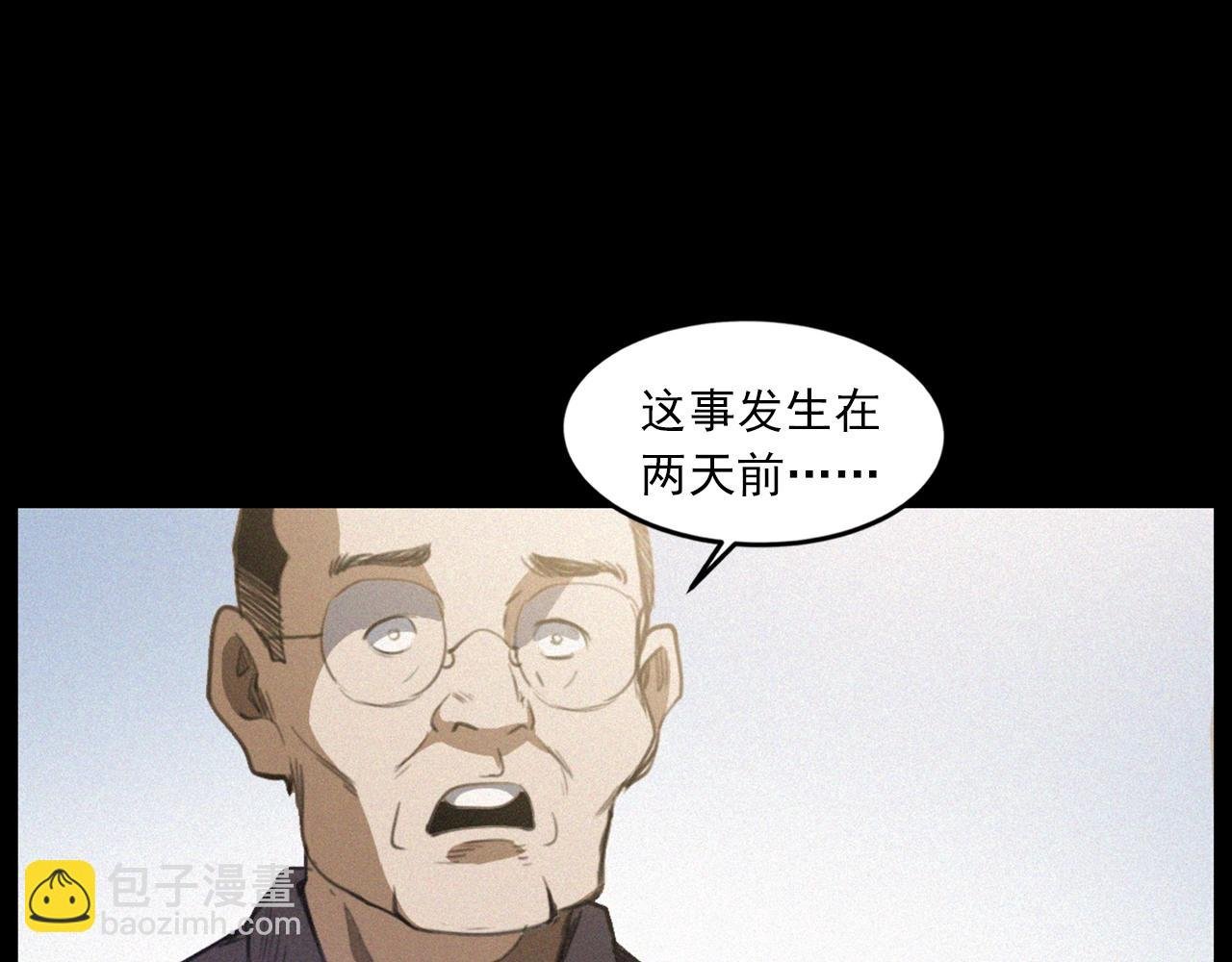 第433话 灭门案