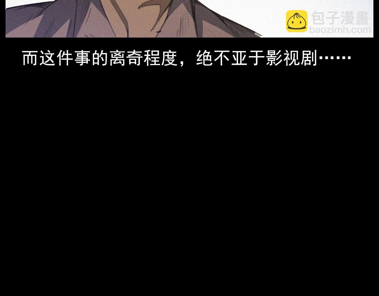 第433话 灭门案