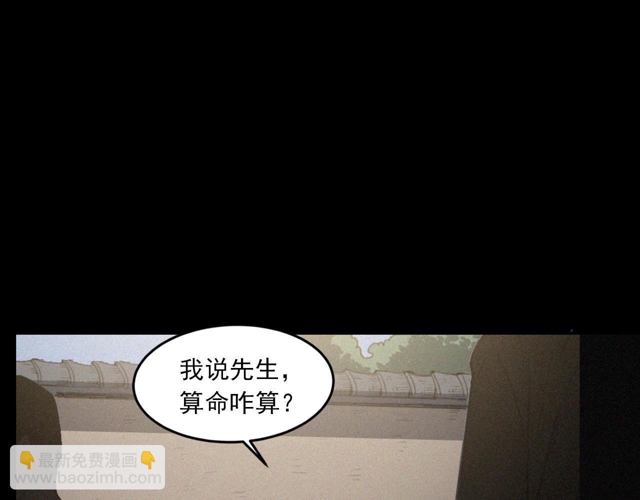 第433话 灭门案