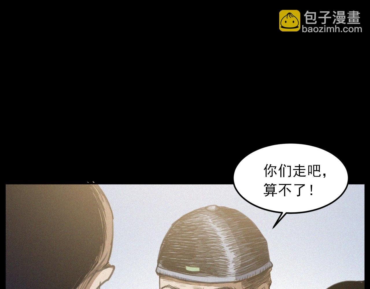 第433话 灭门案