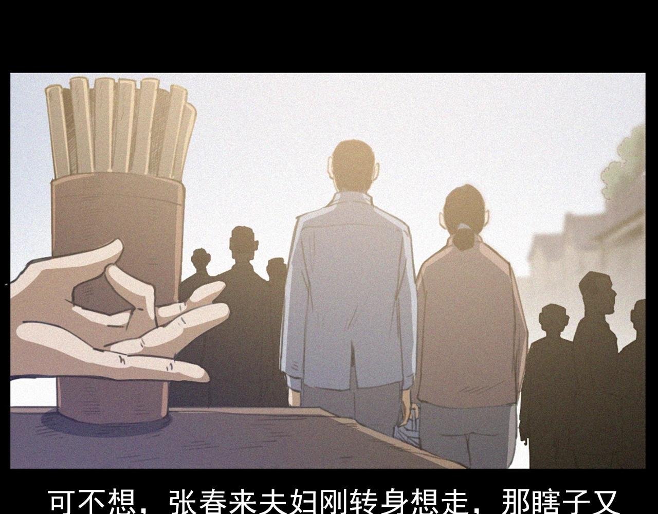 第433话 灭门案