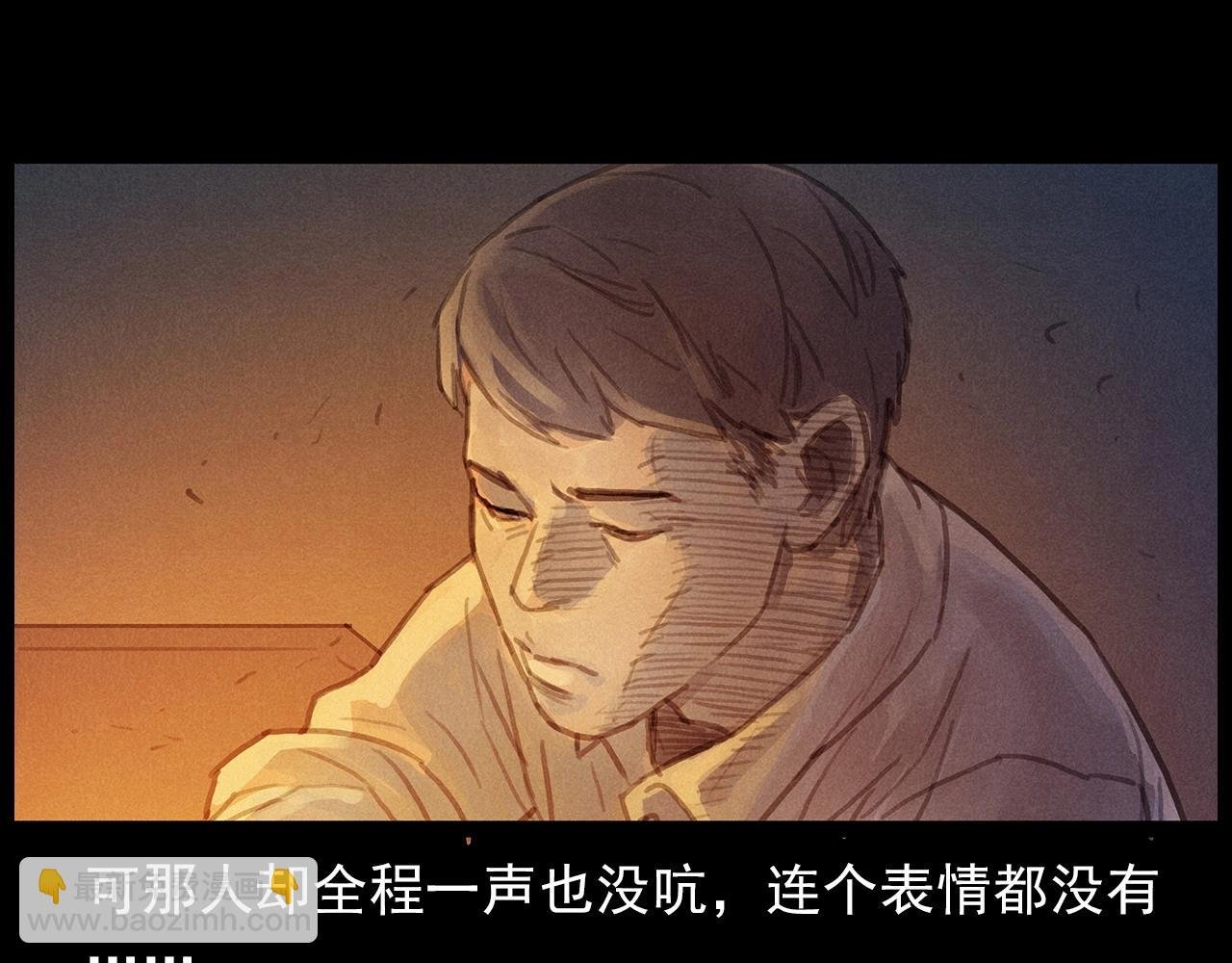 第434话 伤口