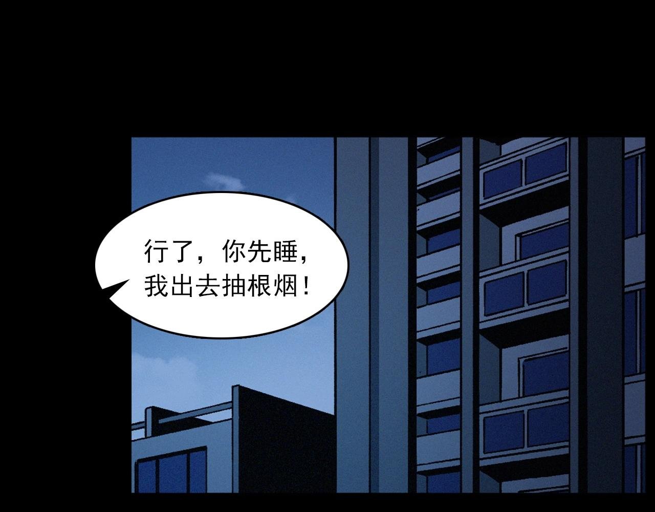 第435话 桥上人影