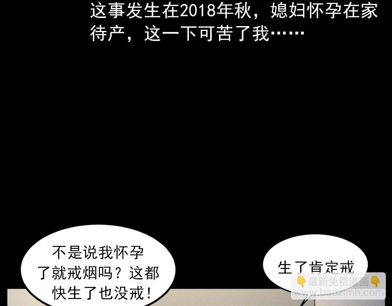 第435话 桥上人影