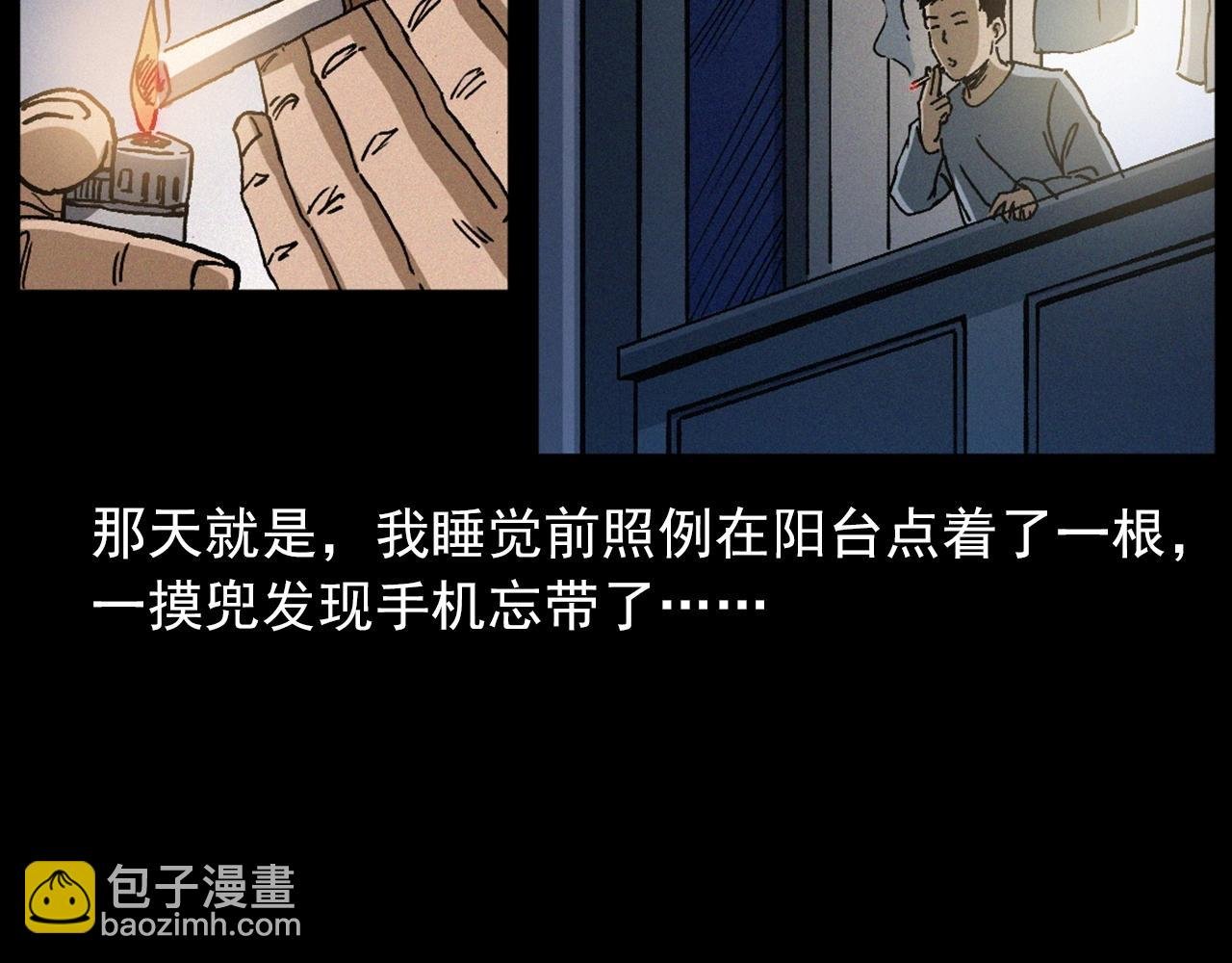 第435话 桥上人影