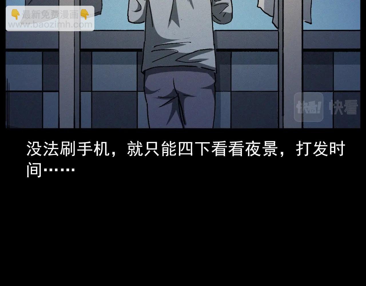 第435话 桥上人影