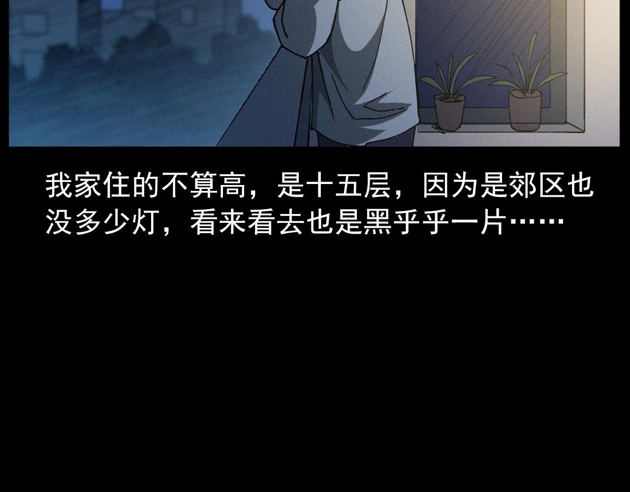 第435话 桥上人影