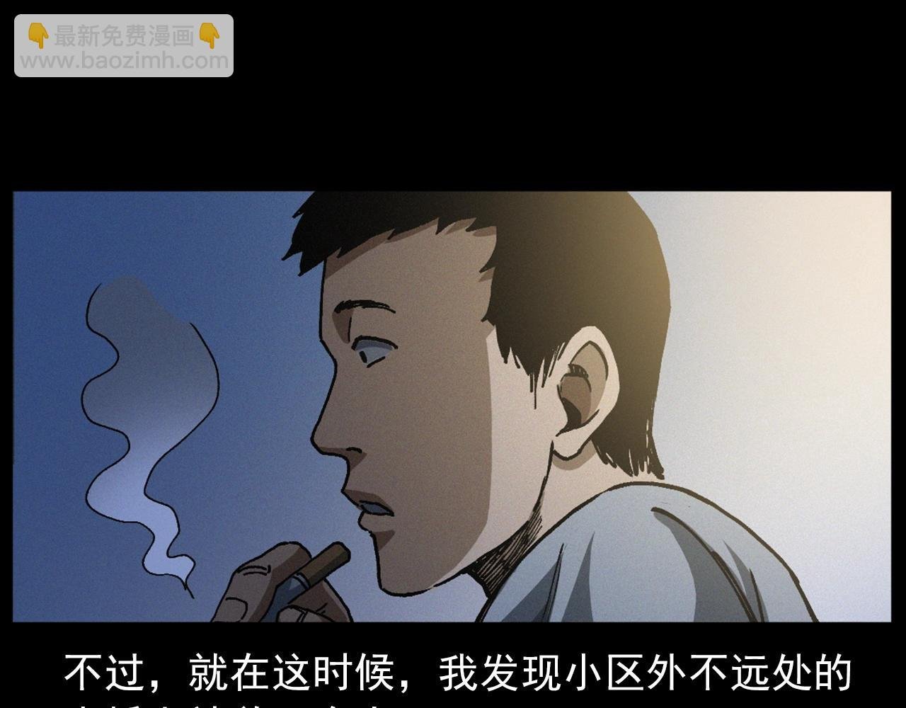 第435话 桥上人影