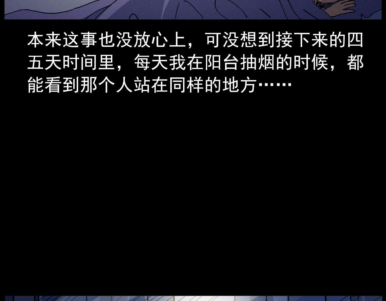 第435话 桥上人影