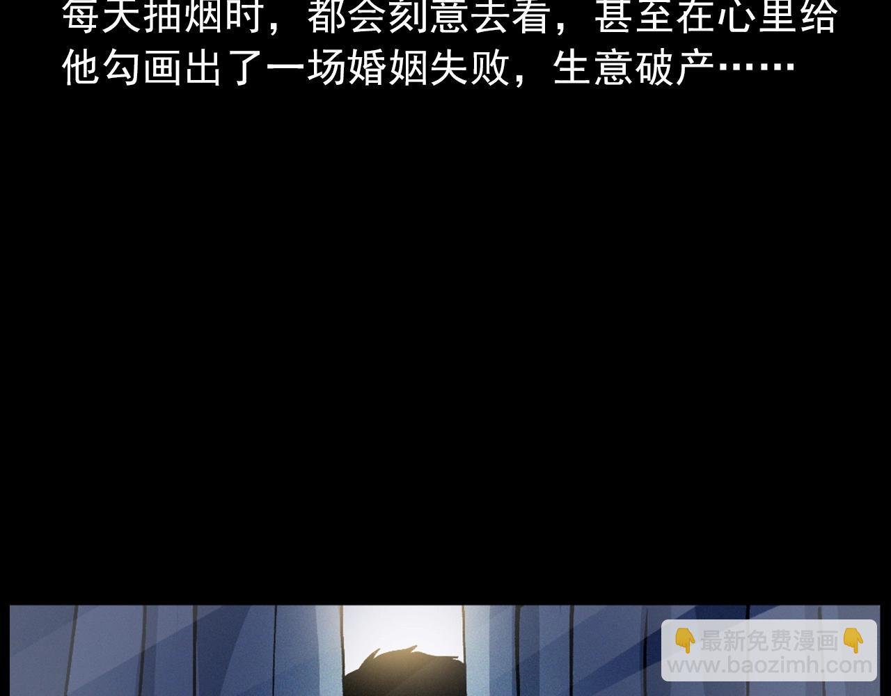 第435话 桥上人影