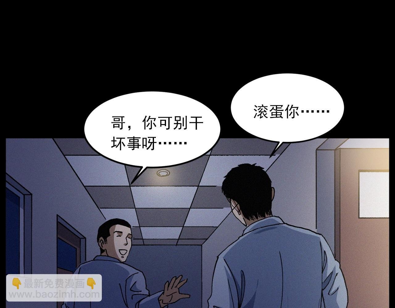 第435话 桥上人影