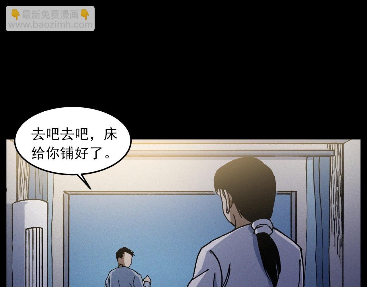 第435话 桥上人影