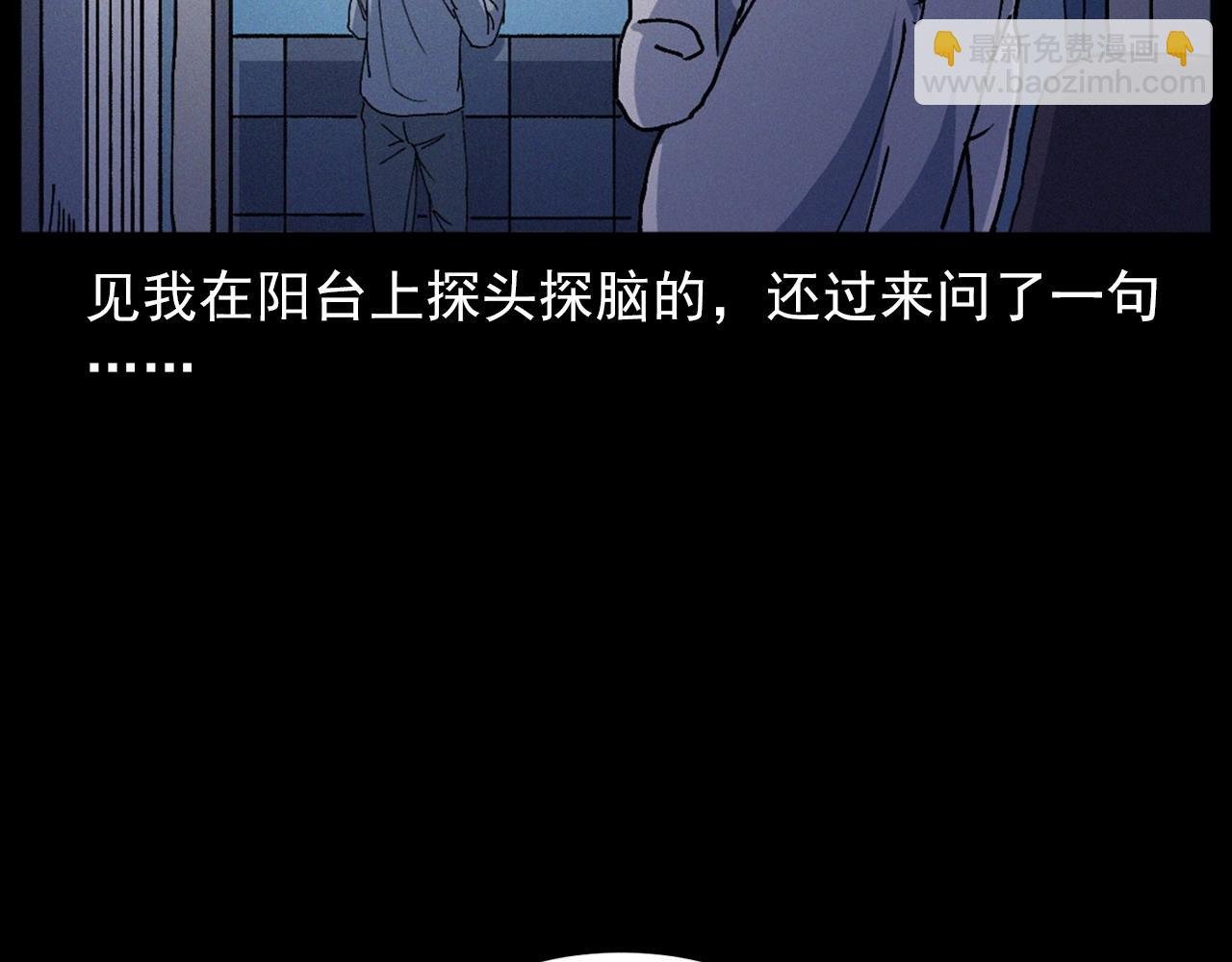第435话 桥上人影