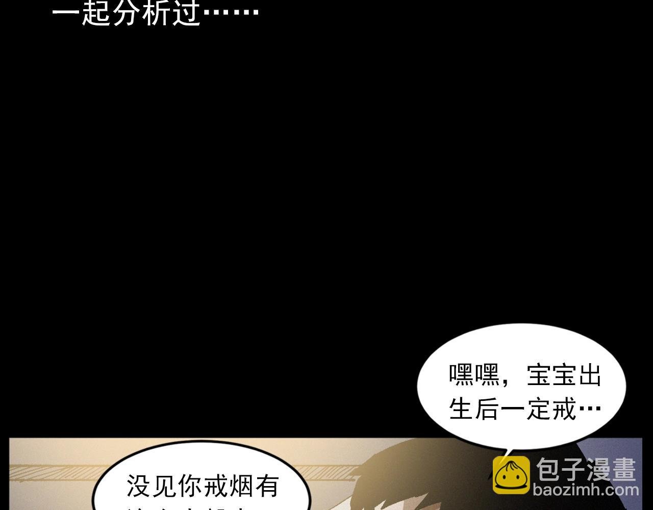 第435话 桥上人影