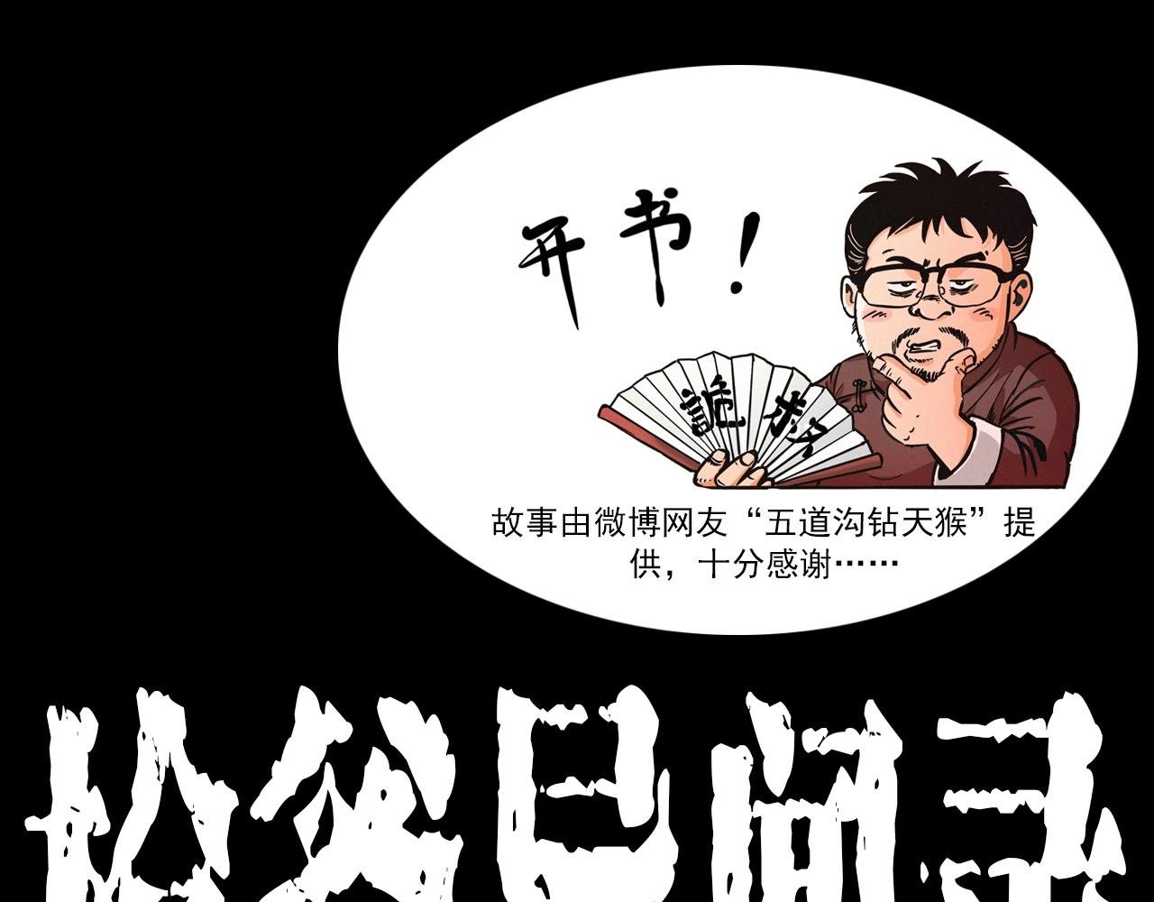 436话 敲