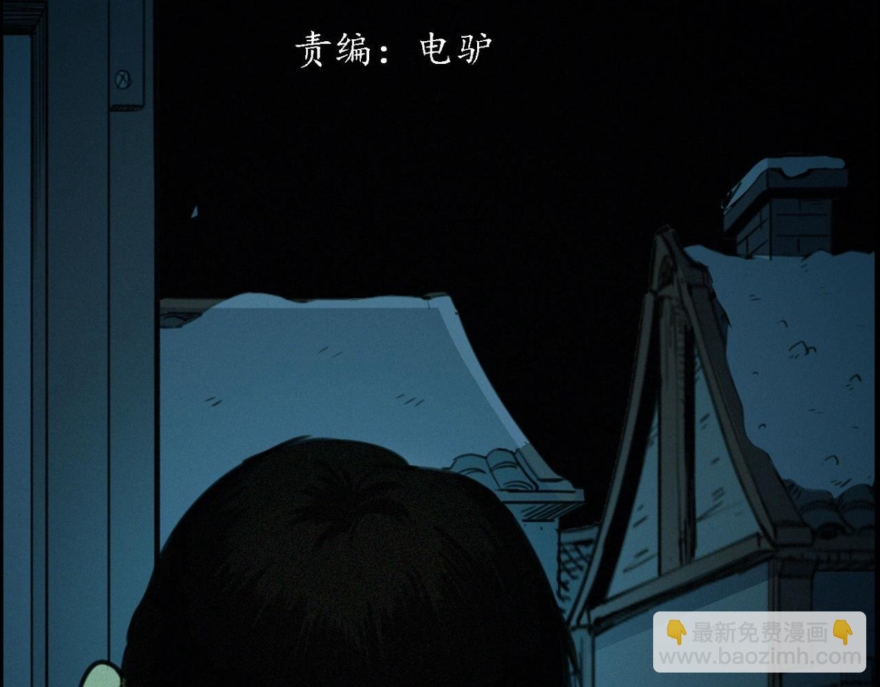 436话 敲