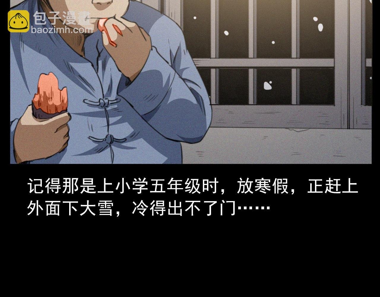 436话 敲