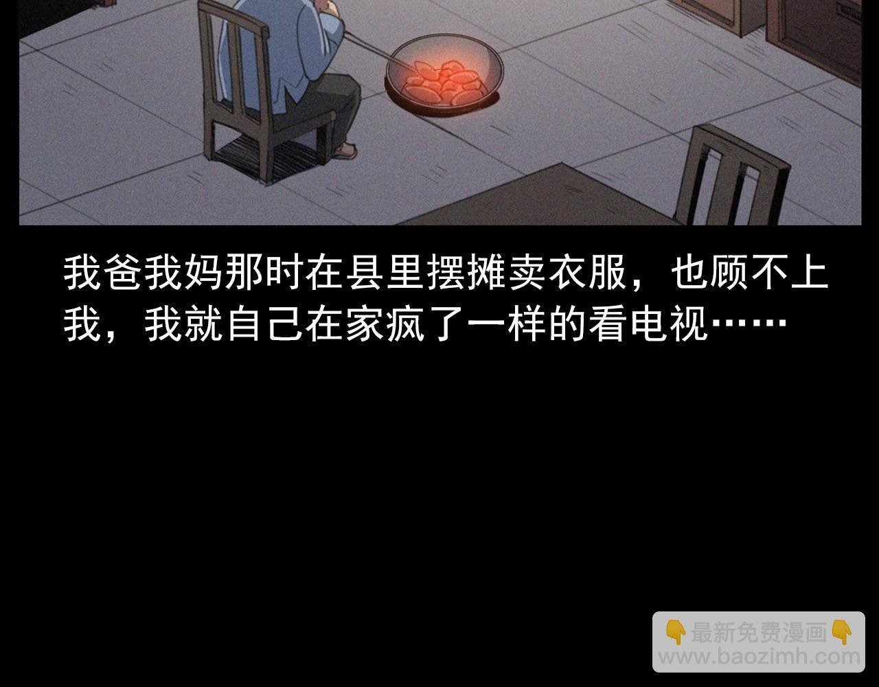 436话 敲