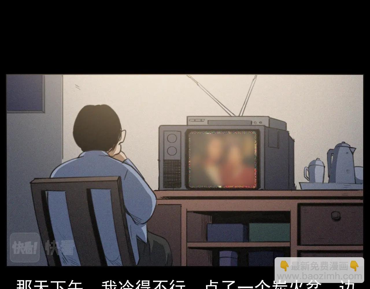 436话 敲