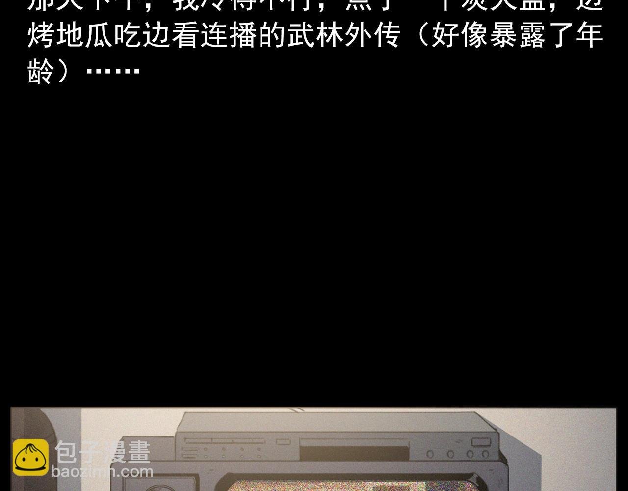 436话 敲