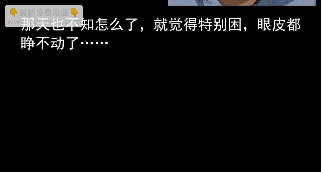 436话 敲