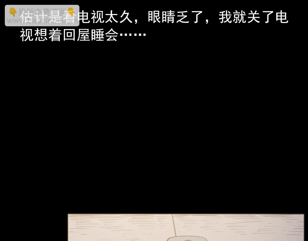 436话 敲