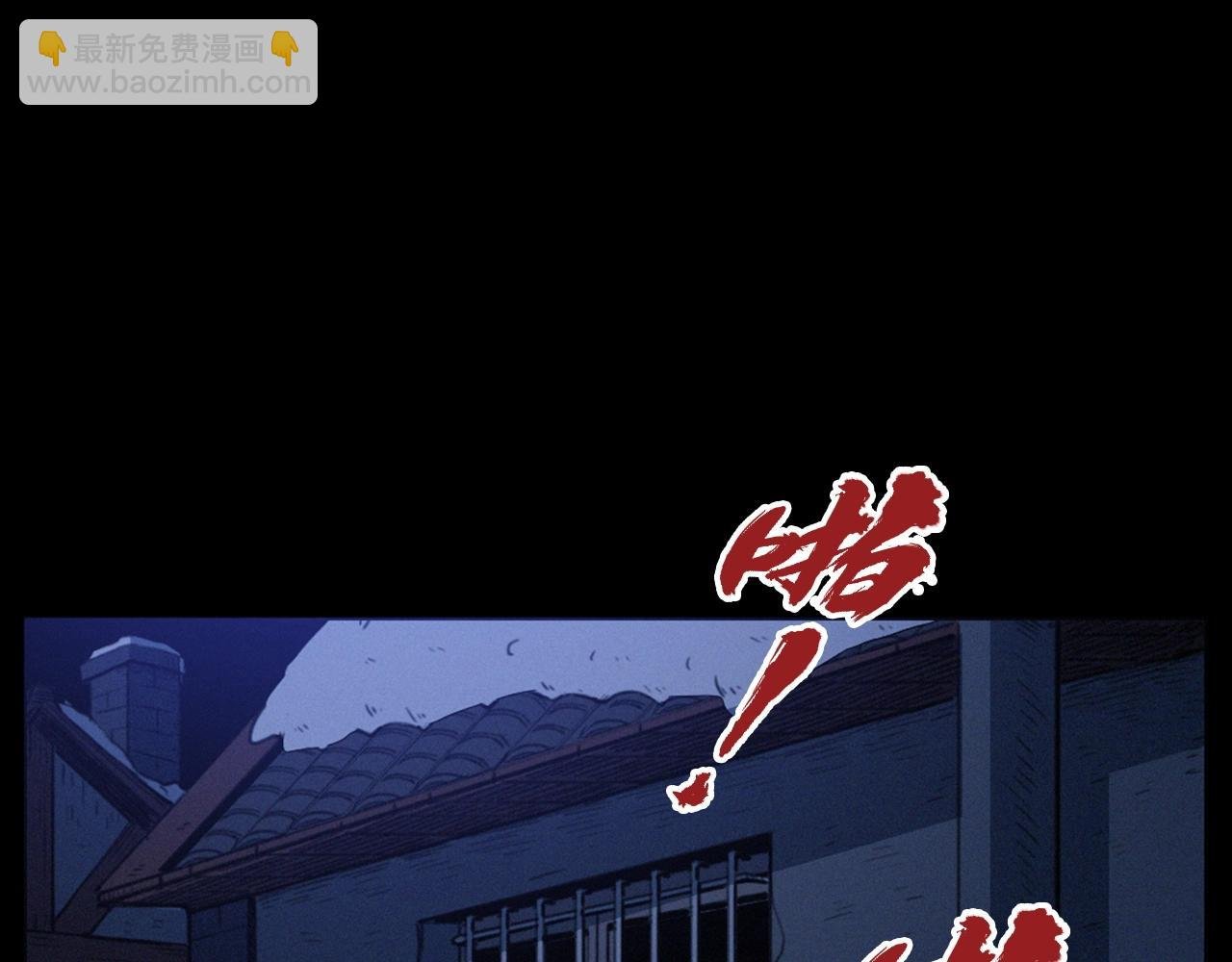 436话 敲
